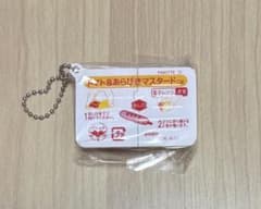 いつでもパキッテ ガチャガチャ トマト＆あらびきマスタードのサムネイル