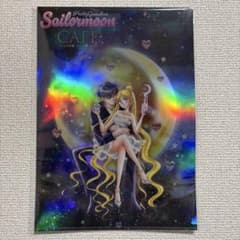 セーラームーンcafe★クリアファイル後半11種② セーラームーンカフェ クリアファイル 後期 キービジュアル