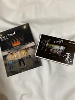 Saucy Dog/「send for you」2021.2.5 日本武道館のサムネイル