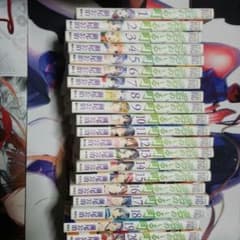 君のいる町 全巻のサムネイル