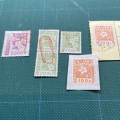 昭和レトロ 使用済み印紙♪ - メルカリ