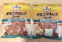 ペティオ 素材そのまま 完全無添加 チキンアキレス ハード ×2袋