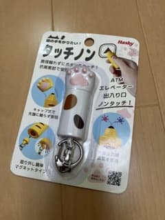 ymh  タッチノンのサムネイル