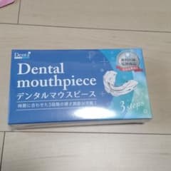 デンタルマウスピースのサムネイル