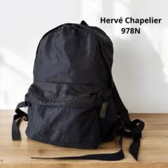 Herve Chapelier オレンジタグ リュック 黒 978N ML - メルカリ