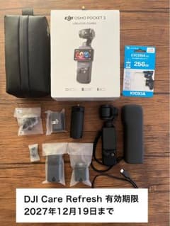 【カボチャ様専用】DJI Osmo Pocket 3 本体のサムネイル