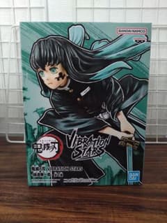 【未開封品】鬼滅の刃　VIBRATION STARS　時透無一郎
