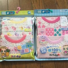 肌着 女の子　2枚組×2点　95cmのサムネイル