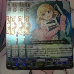 ククリのサムネイル