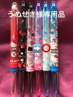 ハイテックCコレト サンリオ ハロー キティ 3色用ボディ うめせき様専用品のサムネイル