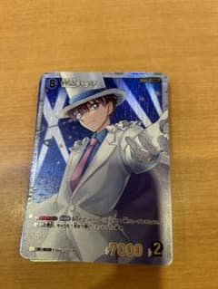名探偵コナン 探偵たちの切札 怪盗キッド 黒羽快斗 カードのサムネイル