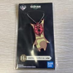 ゼルダの伝説 コログのラバーチャームのサムネイル