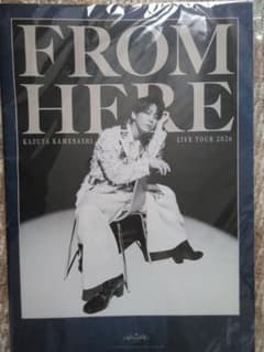 亀梨和也　FROM HERE パンフレット　会場限定 亀梨和也 FROM HERE パンフレット 会場限定 - メルカリ