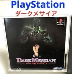DARK MESSIAH ダークメサイア PS1 - メルカリ