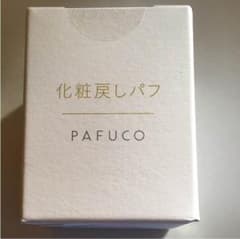 momo様専用◡̈⃝︎⋆︎*化粧戻しパフ  ＰAＦＵＫＯのサムネイル