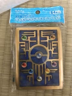 デッキシールド スリーブ 古代のサムネイル