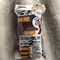ミズノ カラーソックスエンジのサムネイル