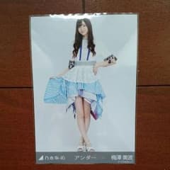 乃木坂46生写真 アンダー衣装 梅澤 美波のサムネイル