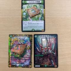 デュエルマスターズ ジャスミンのルーン - メルカリ