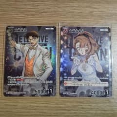 名探偵コナン　コナンカードCP/RP　疾風の煌めき　工藤優作　工藤有希子のサムネイル