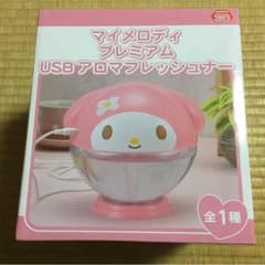 値下げ！マイメロディ プレミアム USB アロマフレッシュナーのサムネイル