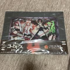 コードギアス アートフレームのサムネイル