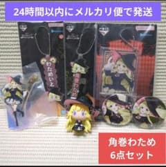 ホロライブ 一番くじ ちょこのっこ アクスタ チャーム ラバー 缶バッジ