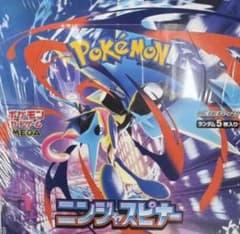 ポケモンカードゲーム ニンジャスピナー シュリンク付き 1BOXのサムネイル