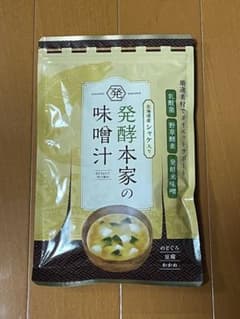 発酵本家の味噌汁　83.5gのサムネイル