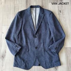 美品】VAN ポリエステル メッシュ テーラードジャケット紺Lツイード 
