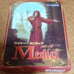 メディチのサムネイル