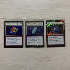 HUNTER×HUNTER グリードアイランド カード 3枚セットのサムネイル