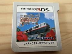 鉄道にっぽん! 路線たび ゆいレール編 3DS 鉄道にっぽん！路線たび ゆいレール編 3DSソフト ケース無し - メルカリ