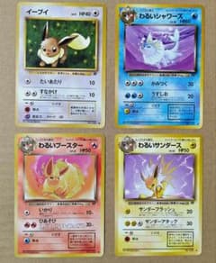 わるいイーブイ ポケモンカード わるいシャワーズ わるいブースター わるいサンダース
