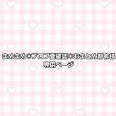 【まめまめ✴︎プロフ要確認✴︎おまとめ割有様専用】DAN⇄JYO CDセットのサムネイル