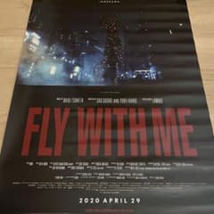 millennium parade ポスター FLY WITH ME / ミレパ - メルカリ