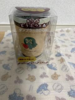 무료 배송 텀블러 얽힌 도부츠의 숲 카페 비둘기 둥지 ver