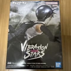 첸소맨 VIBRATION STARS 폭탄 레제 BOMB REZE
