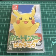 ポケットモンスター Let's Go! ピカチュウのサムネイル