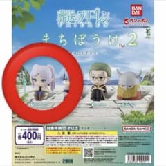 葬送のフリーレン/まちぼうけ2/フリーレンのサムネイル