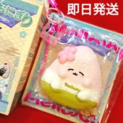 Mellojoy メロジョイ スクイーズ にぎにぎおにぎり さくらこ メロジョイ Mellojoy スクイーズ にぎにぎおにぎり さくらこ - メルカリ