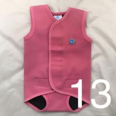 splash about baby wrap ベビー 水着 ピンクのサムネイル