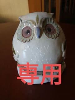 和モダン陶製お香炊きのサムネイル