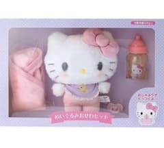 サンリオ ぬいぐるみおせわセットハローキティ Hello kittyのサムネイル