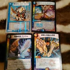 ディエルマスターズのサムネイル