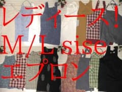 焙*ツ様 19-7251 レディース服 まとめ売り エプロン 59着 M/Lサイ