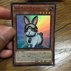 レスキューラビットのサムネイル
