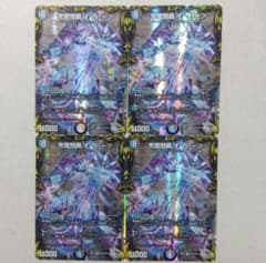 完璧問題オーパーツ　銀トレジャー　4枚セット　ラストクエスチョンオーパーツ②のサムネイル
