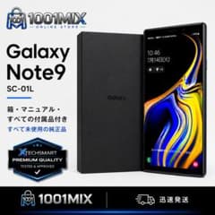 Galaxy Note9 SIMフリー 元箱・未使用付属品付 - メルカリ