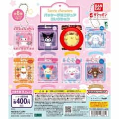 サンリオキャラクターズ パッケージミニチュアコレクション ポムポムプリンのサムネイル